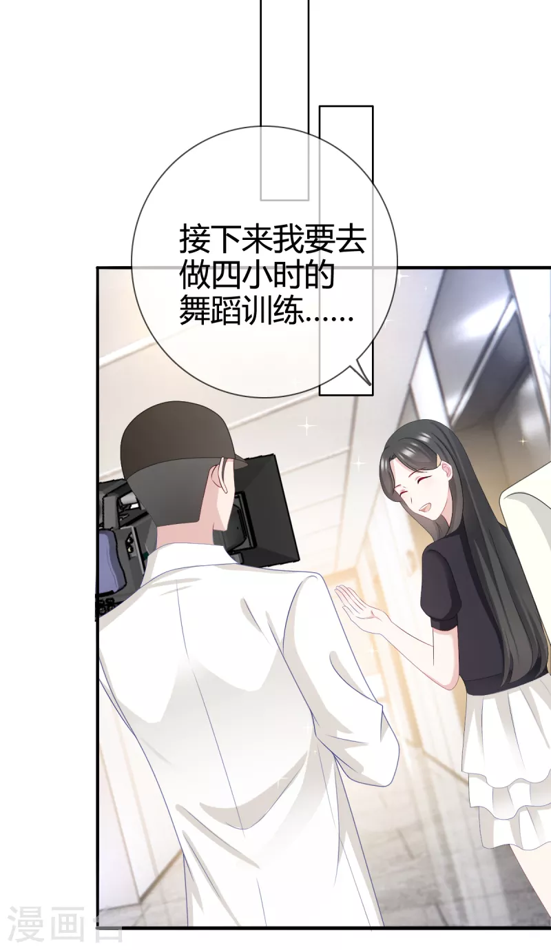 第25话 他应该会听吧-第26话