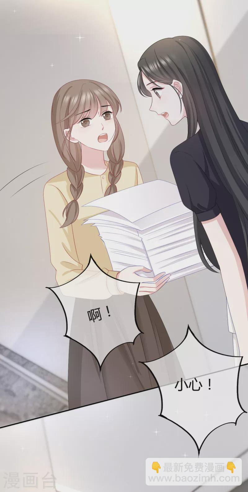 第25话 他应该会听吧-第26话