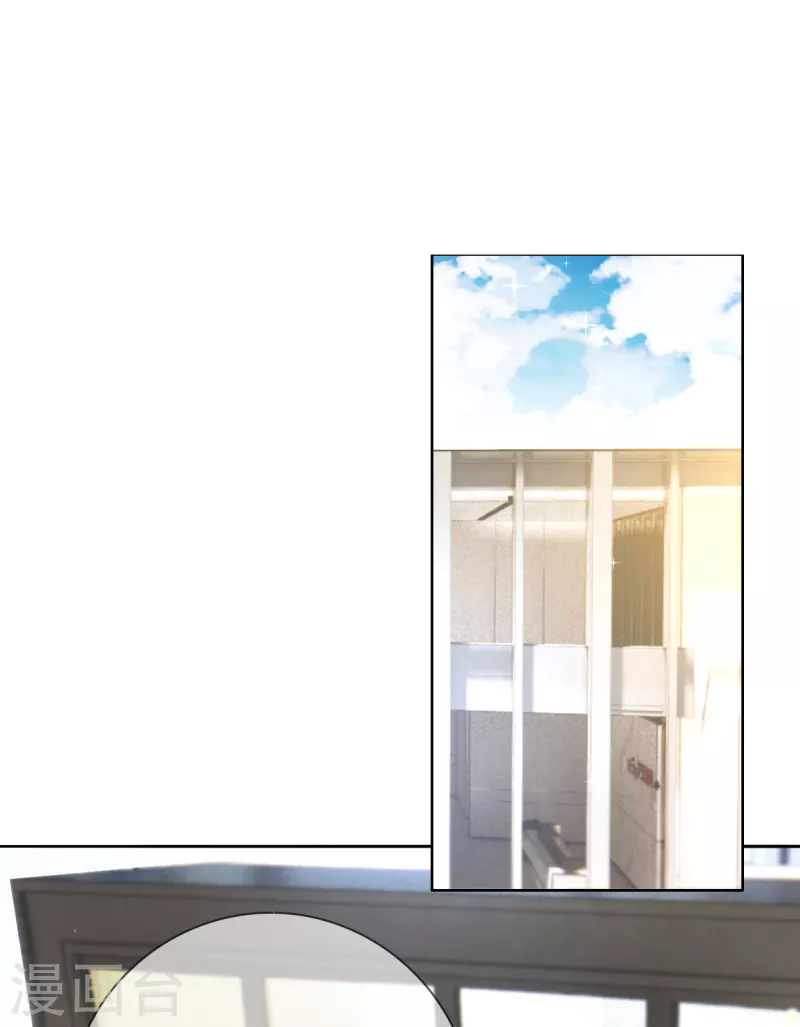 第26话 沈君彦我爱你！-第28话