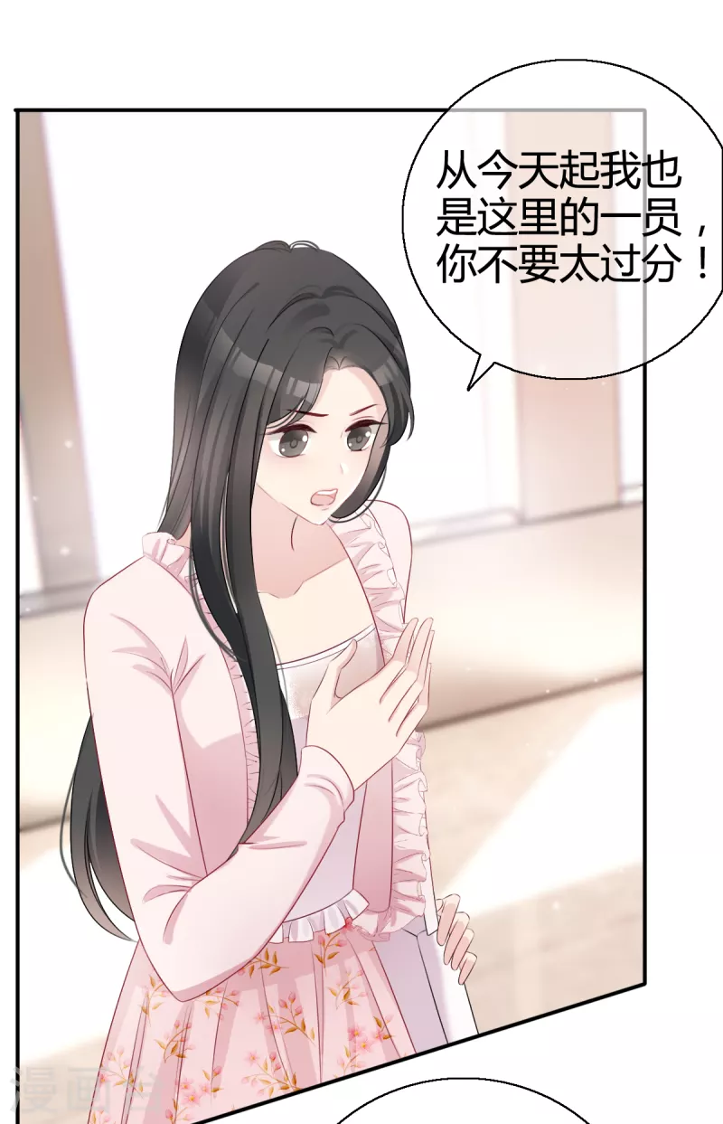 從零開始做偶像 - 第3話 緋聞的影響 - 5