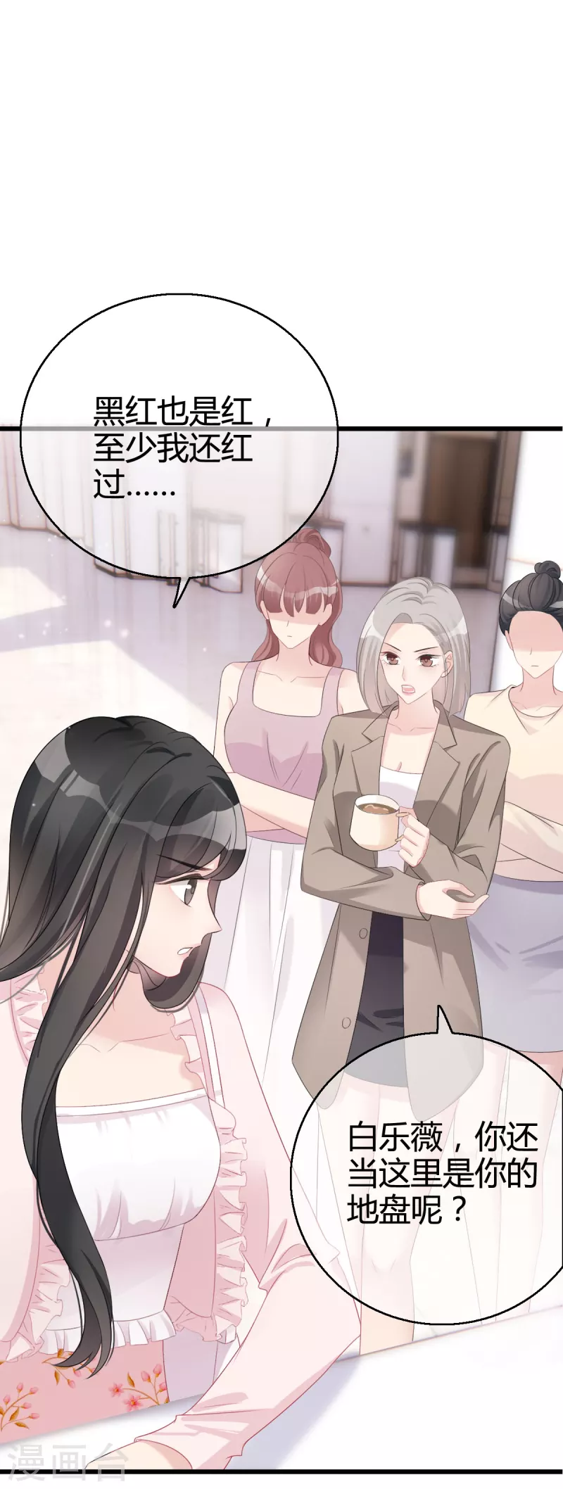 從零開始做偶像 - 第3話 緋聞的影響 - 3