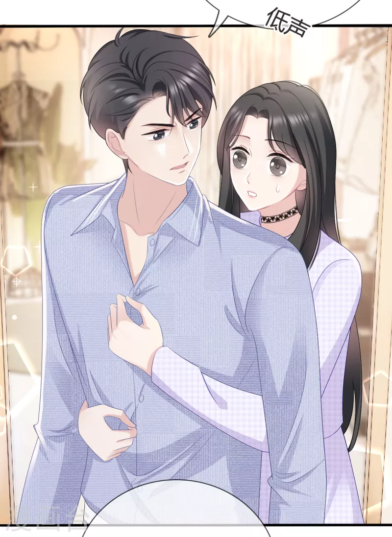 第9话 我绝不偷看！-第10话