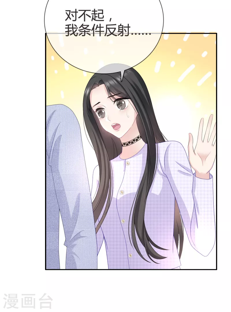 第9话 我绝不偷看！-第10话