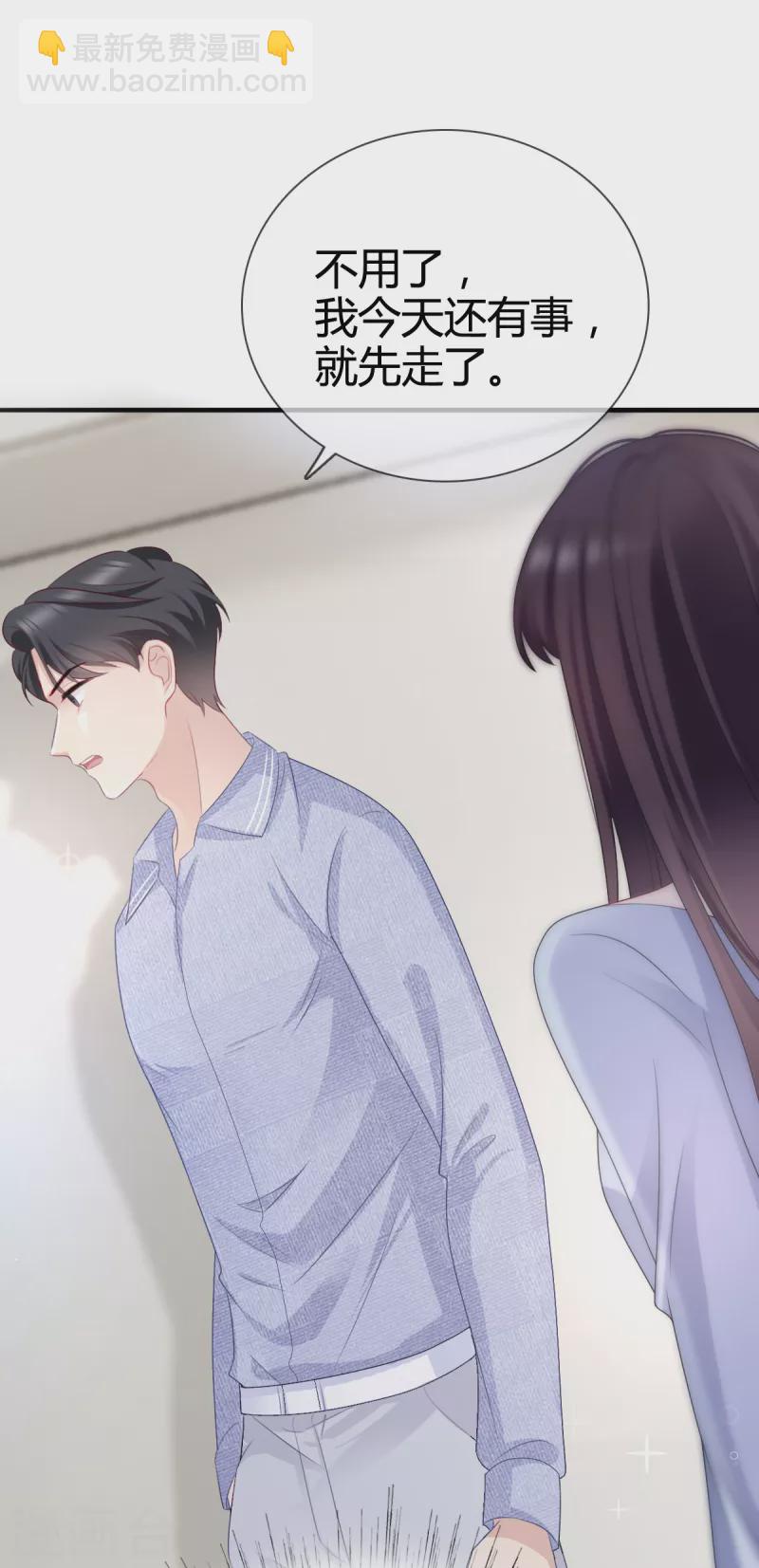 第9话 我绝不偷看！-第10话