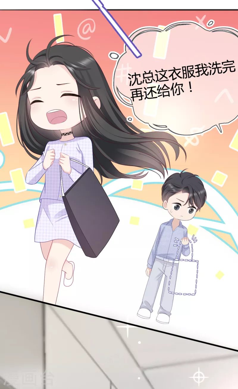 第9话 我绝不偷看！-第10话