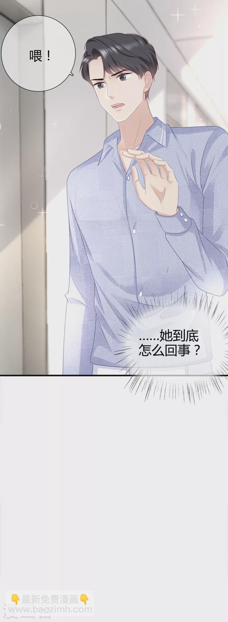 第9话 我绝不偷看！-第10话