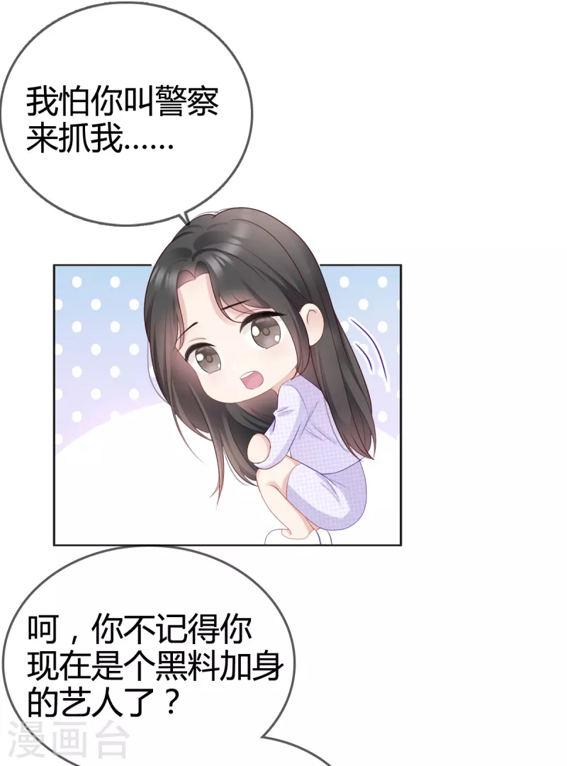 第9话 我绝不偷看！-第10话