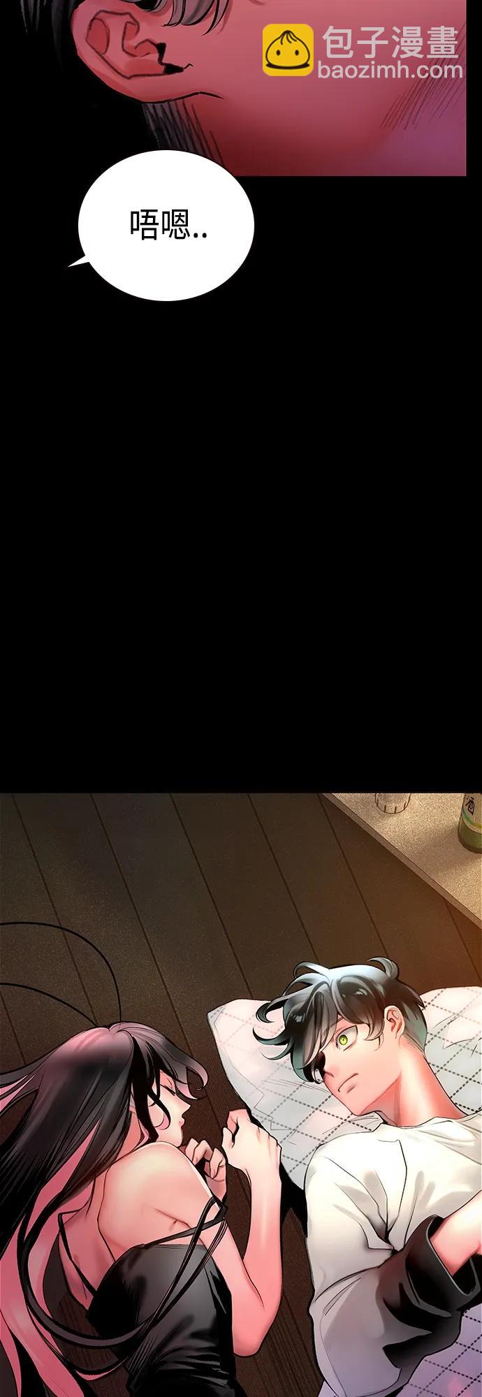 丛林果汁 - 第2季 第16话(1/2) - 2