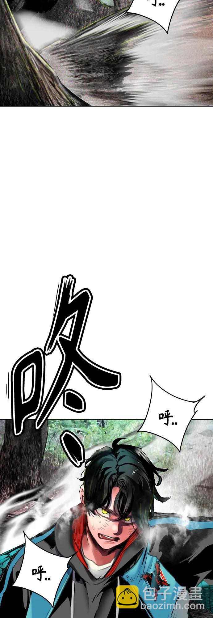 丛林果汁 - 第2季 第18话(1/2) - 8