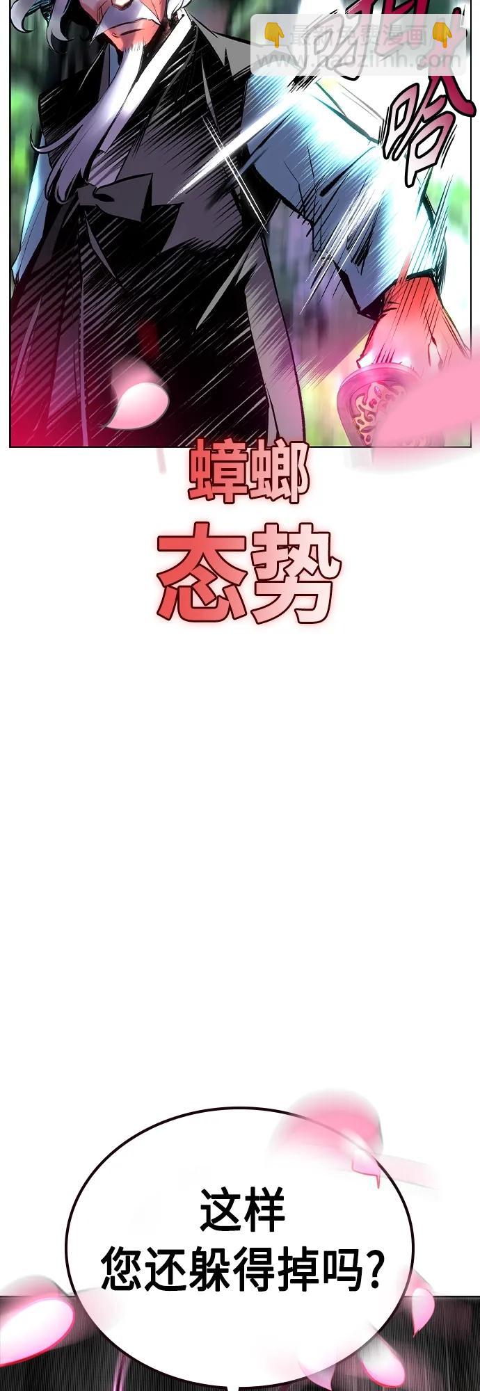 丛林果汁 - 第2季 第18话(2/2) - 2