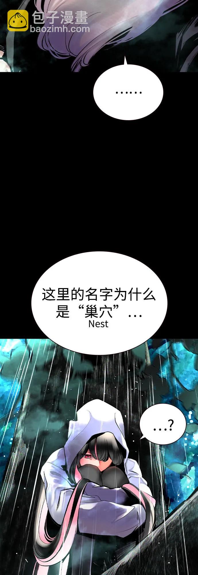 叢林果汁 - 第2季 第40話(1/2) - 5