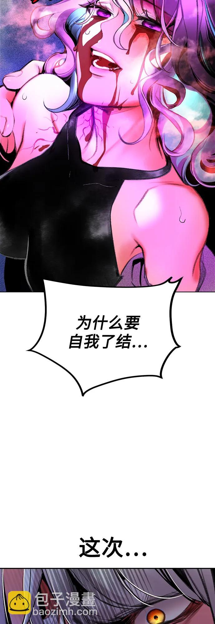 叢林果汁 - 第3季 第14話(1/2) - 2