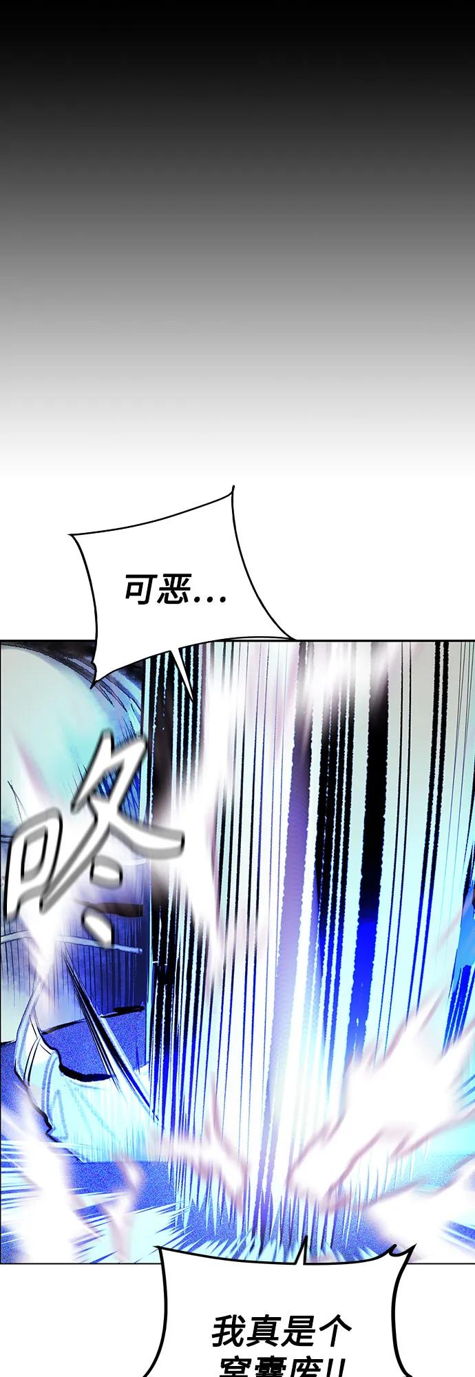 叢林果汁 - 第3季 第14話(1/2) - 4
