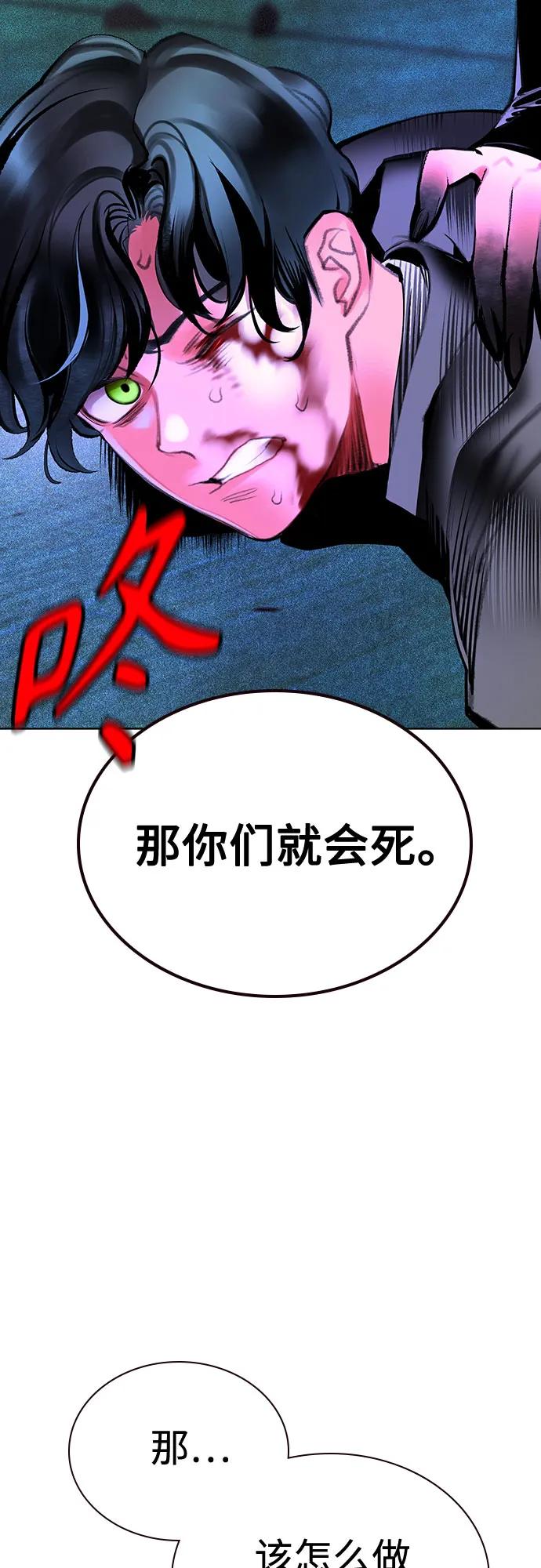 叢林果汁 - 第3季 第14話(1/2) - 7