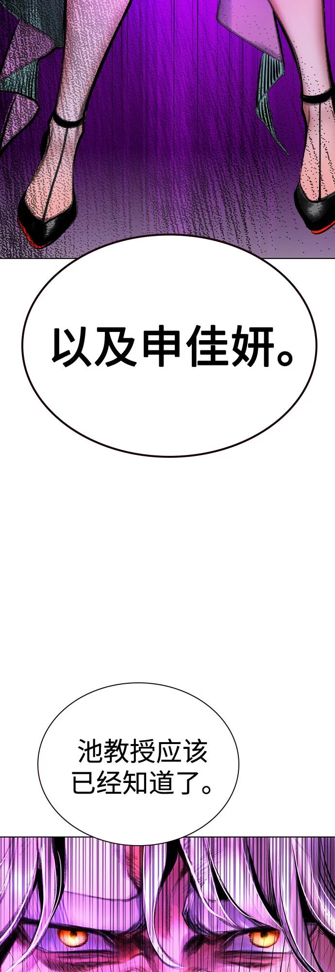 叢林果汁 - 第3季 第14話(1/2) - 1