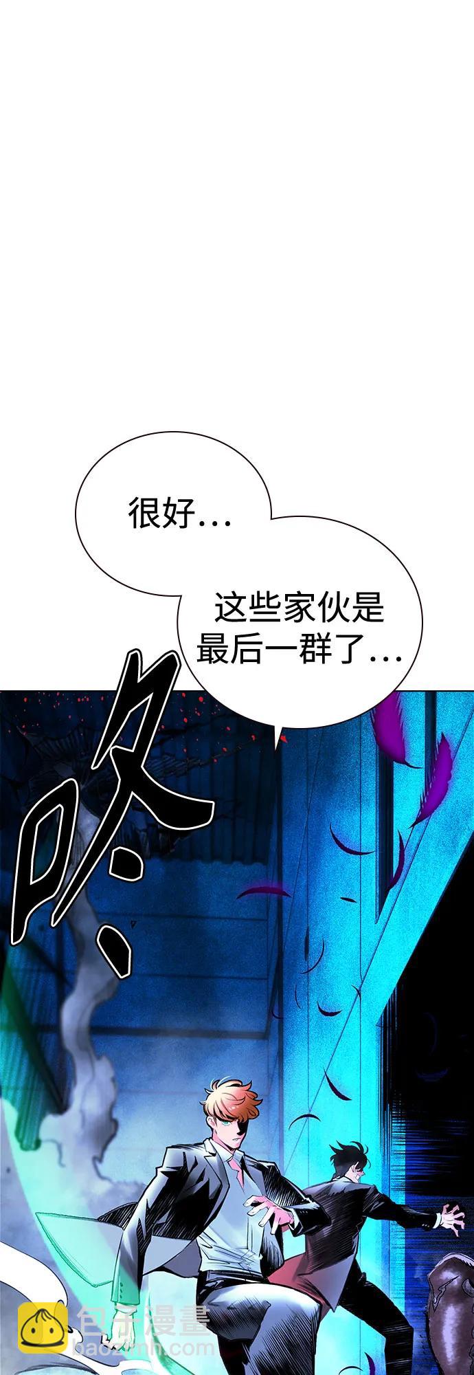 叢林果汁 - 第3季 第14話(1/2) - 5