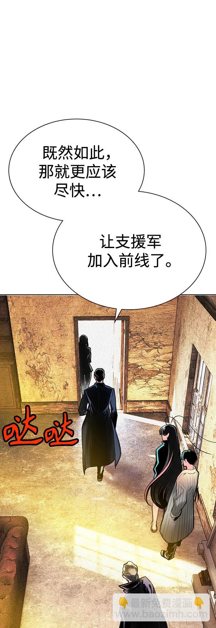 叢林果汁 - 第3季 第18話(1/2) - 7