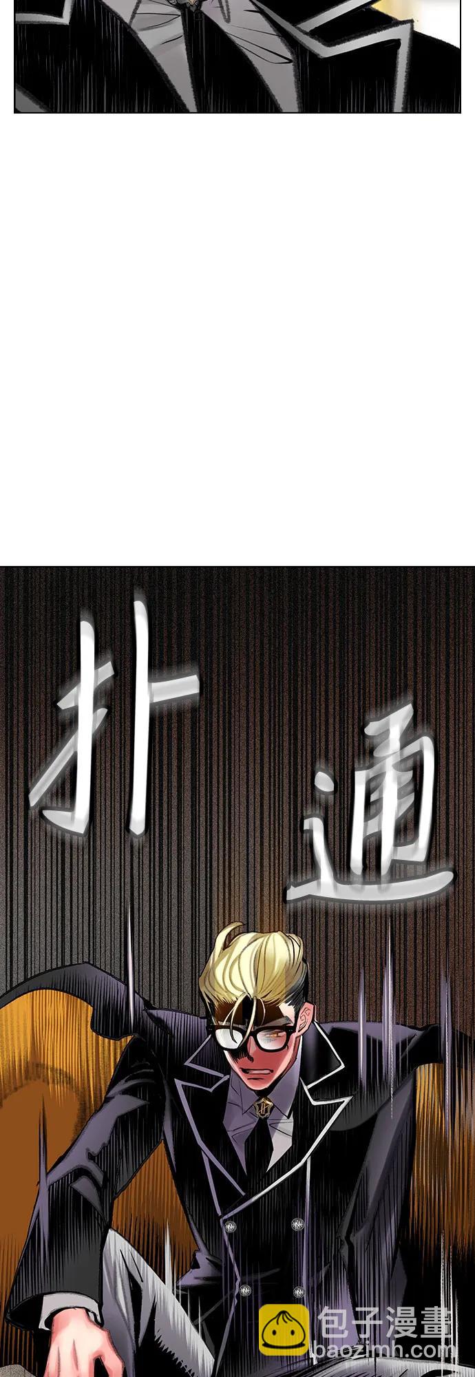叢林果汁 - 第3季 第18話(1/2) - 1