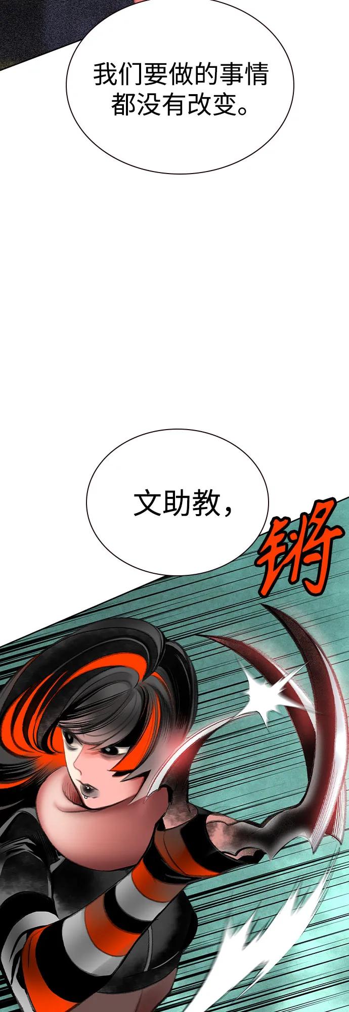 叢林果汁 - 第3季 第18話(1/2) - 7