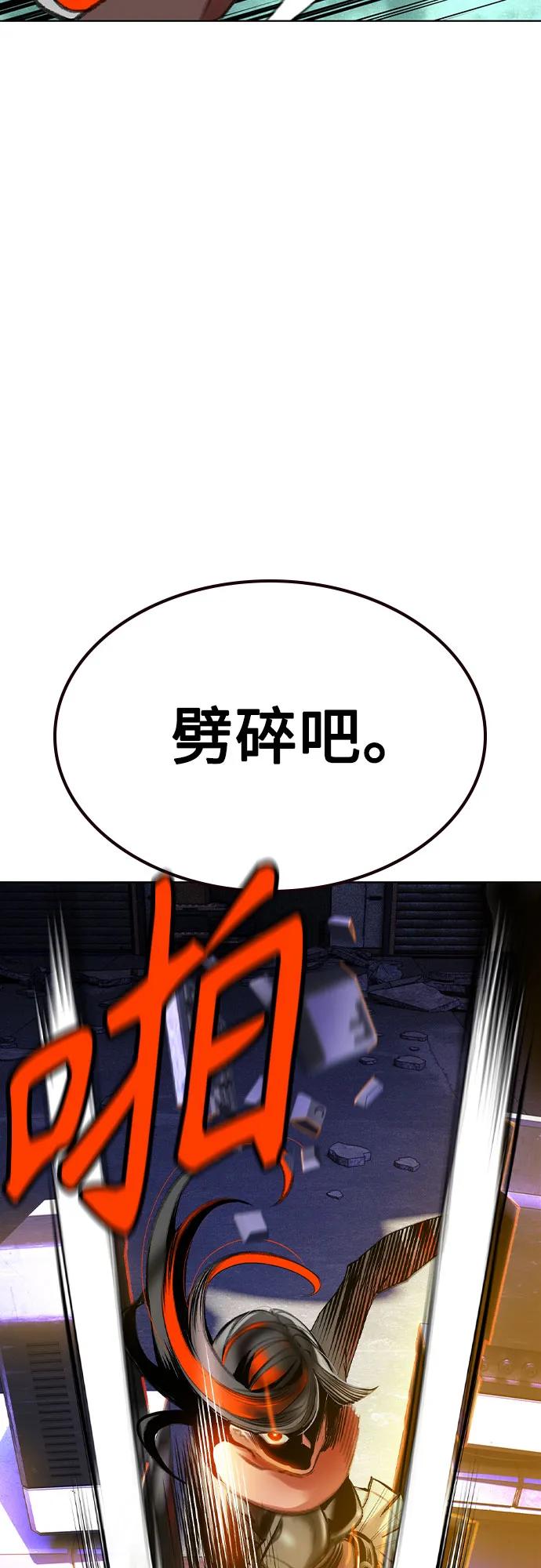 叢林果汁 - 第3季 第18話(1/2) - 8