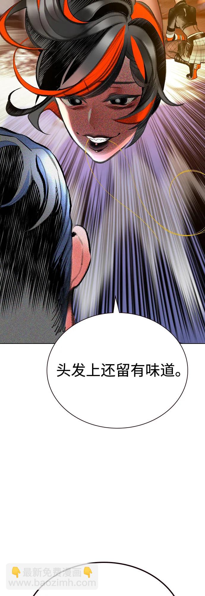 叢林果汁 - 第3季 第18話(1/2) - 7
