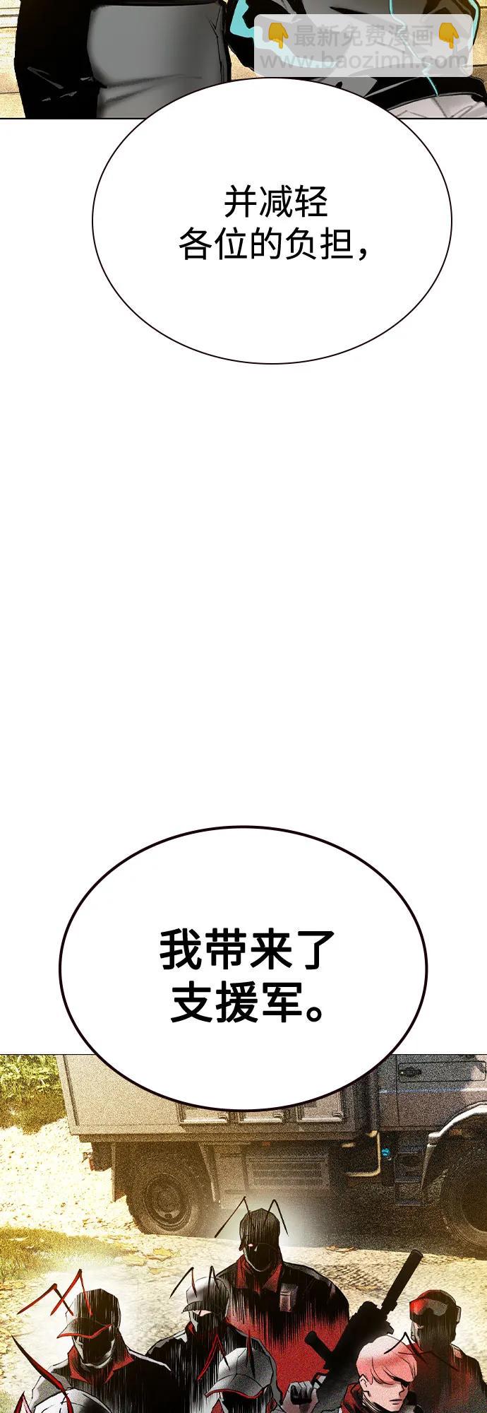 叢林果汁 - 第3季 第18話(1/2) - 5
