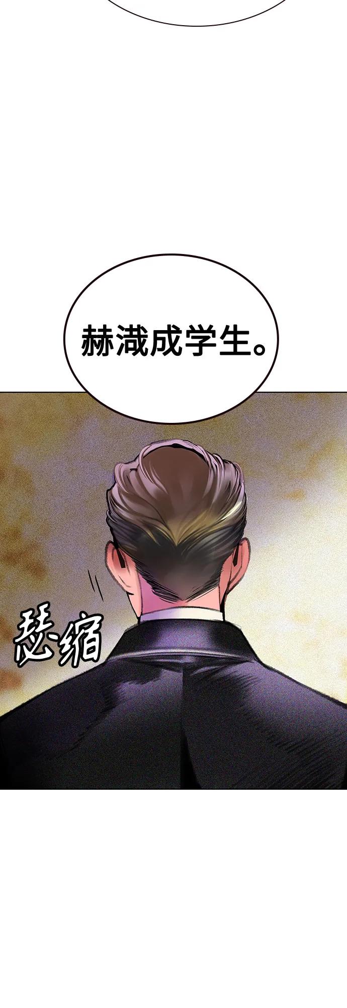 叢林果汁 - 第3季 第18話(1/2) - 1