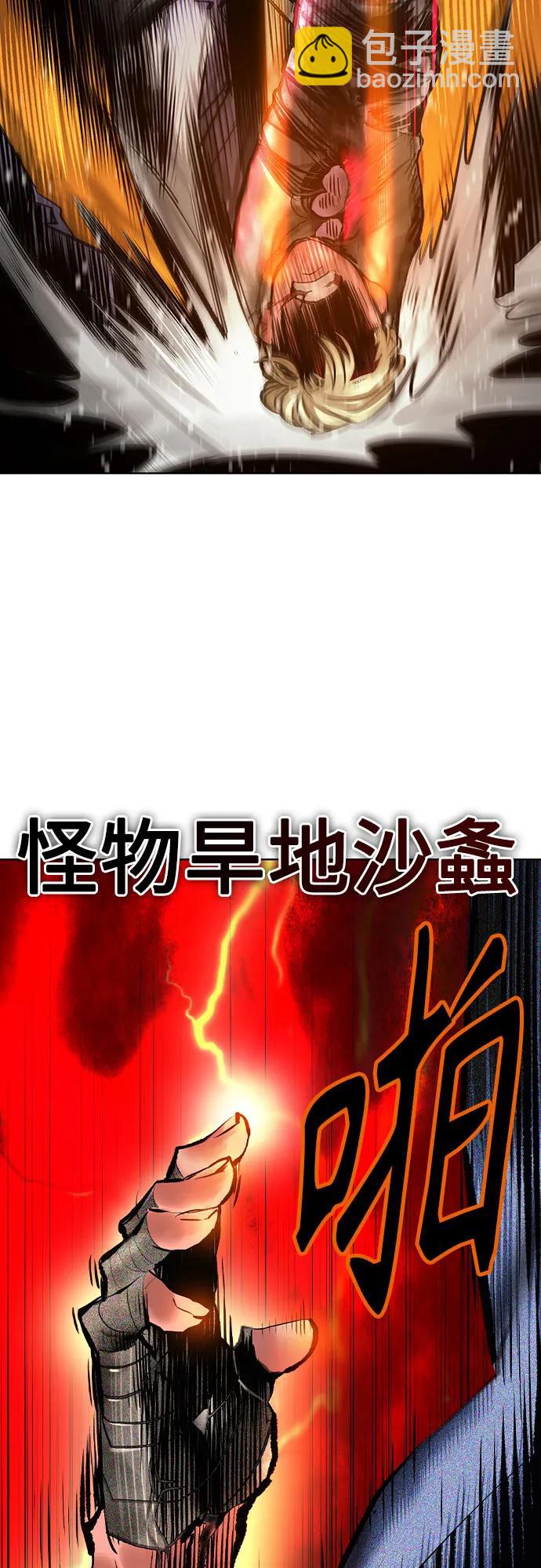 叢林果汁 - 第3季 第22話(2/2) - 2