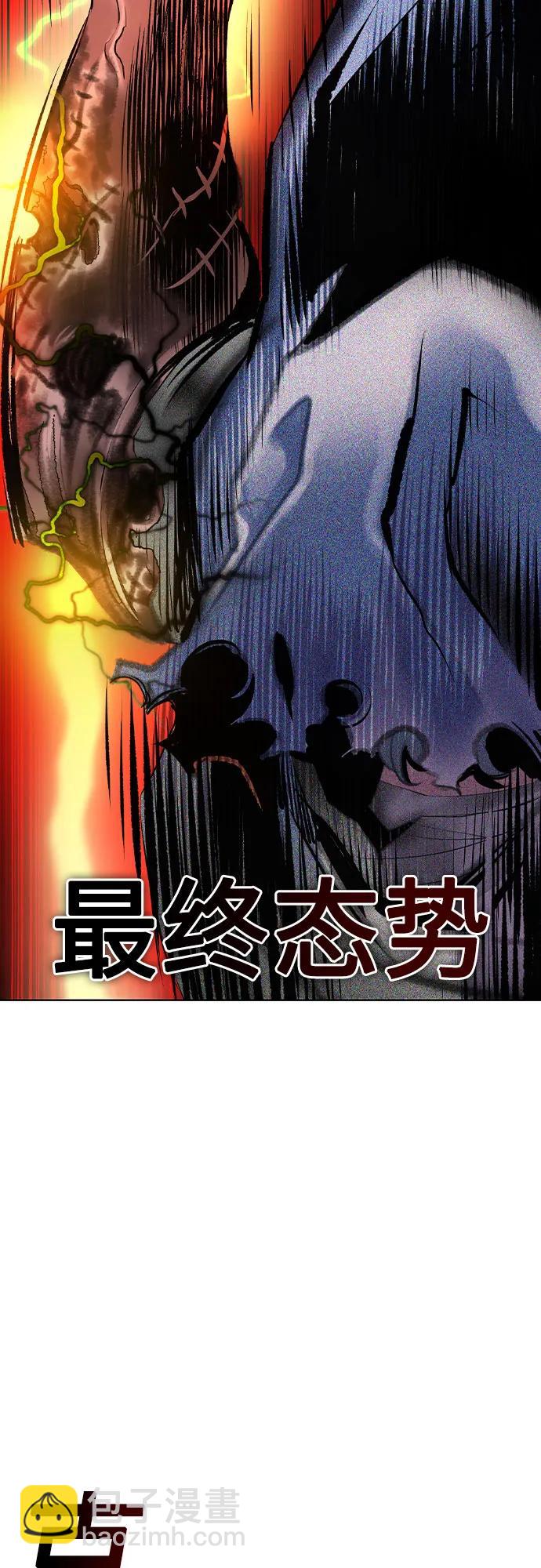 叢林果汁 - 第3季 第22話(2/2) - 3