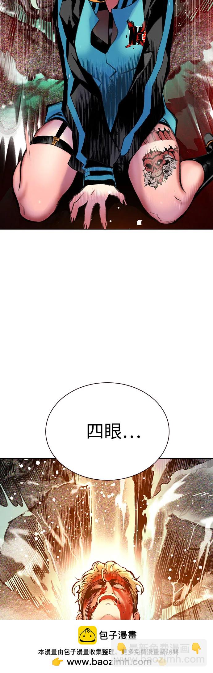 叢林果汁 - 第3季 第22話(2/2) - 6