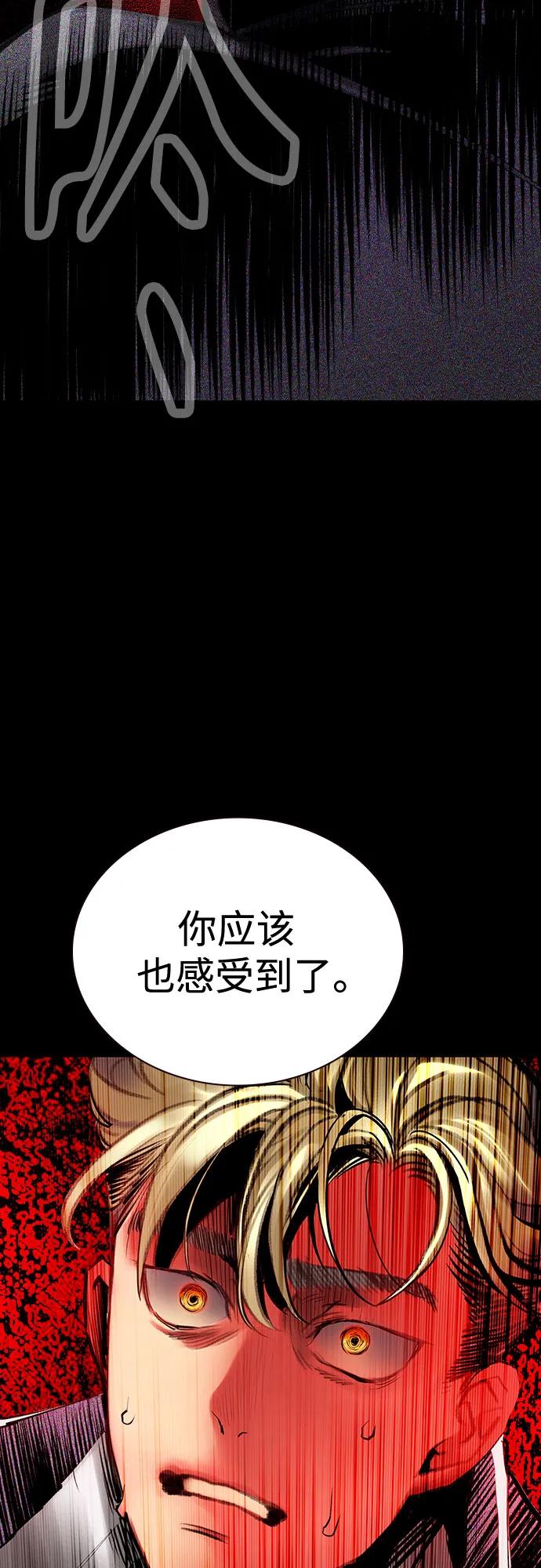 叢林果汁 - 第3季 第22話(2/2) - 6