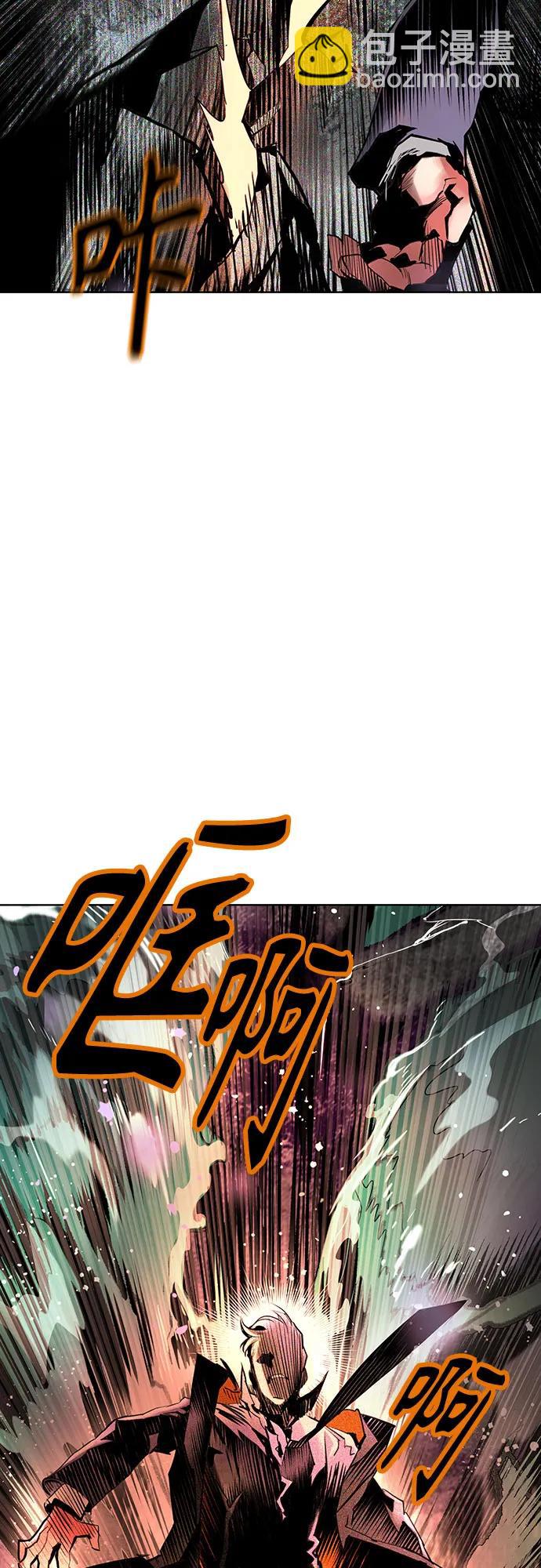 叢林果汁 - 第3季 第22話(2/2) - 1