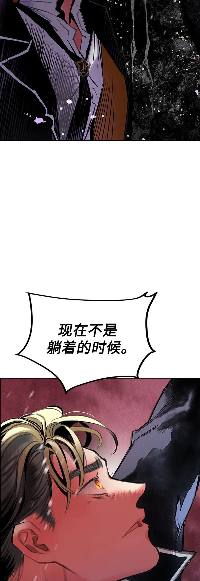叢林果汁 - 第3季 第22話(2/2) - 5