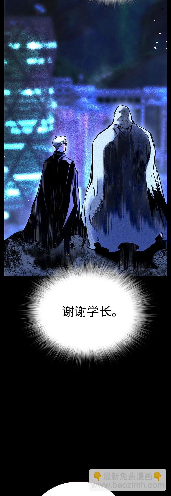 叢林果汁 - 第3季 第22話(2/2) - 4