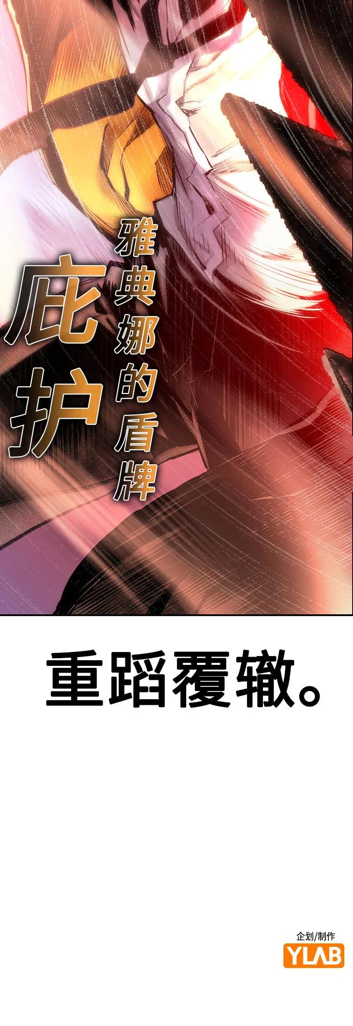 叢林果汁 - 第3季 第22話(2/2) - 5