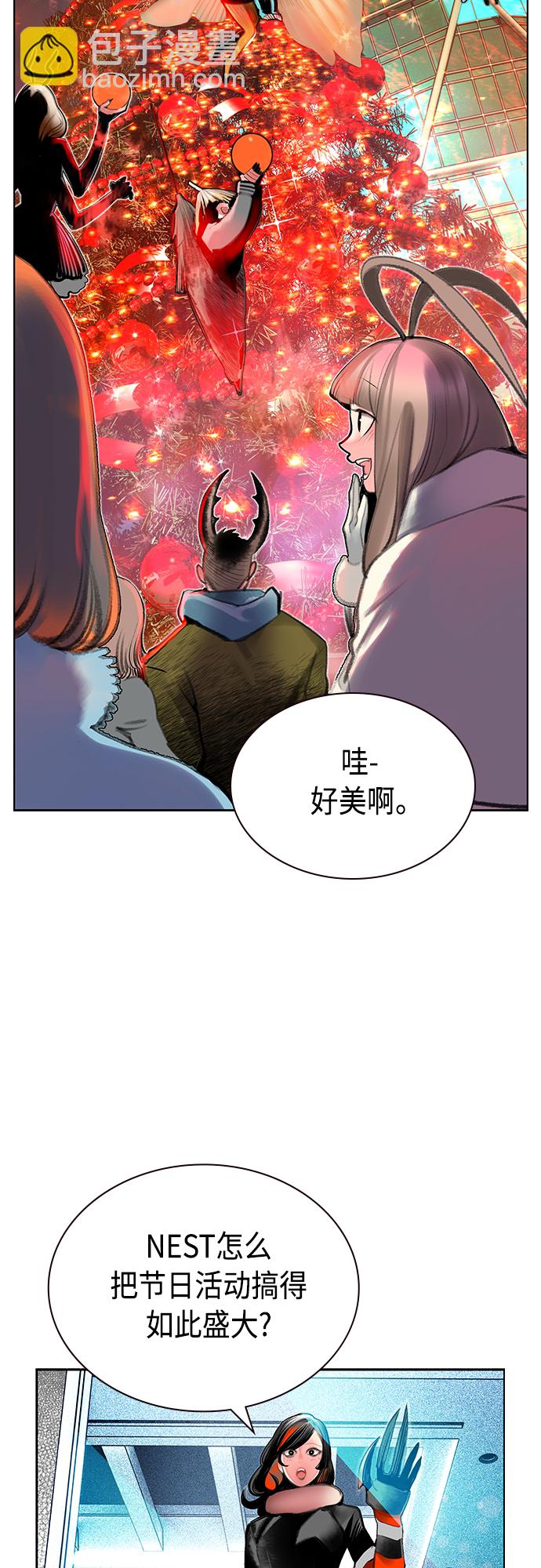 丛林果汁 - 第一季后记+特别篇(1/2) - 2
