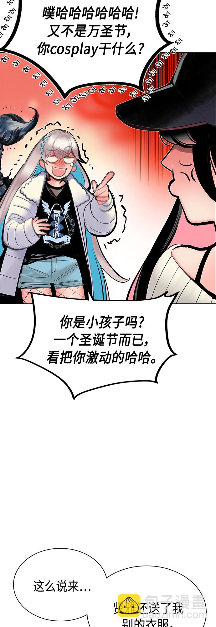 丛林果汁 - 第一季后记+特别篇(1/2) - 1