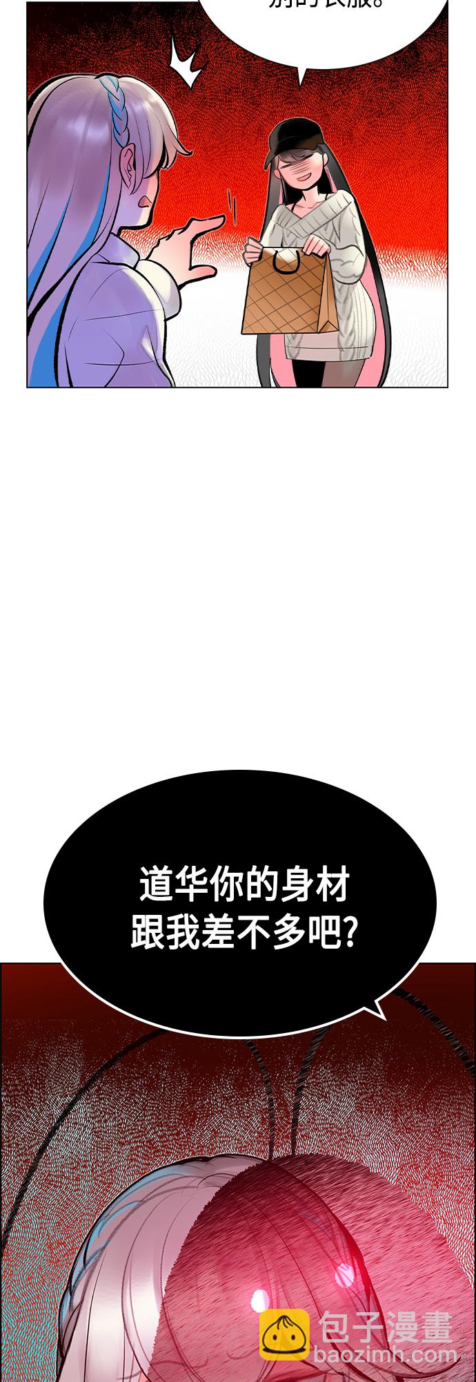 丛林果汁 - 第一季后记+特别篇(1/2) - 2