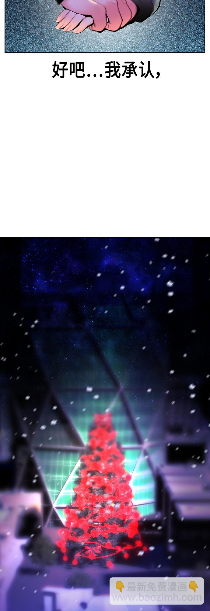 丛林果汁 - 第一季后记+特别篇(2/2) - 1