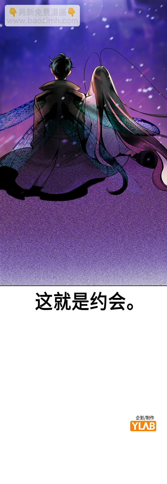 丛林果汁 - 第一季后记+特别篇(2/2) - 2