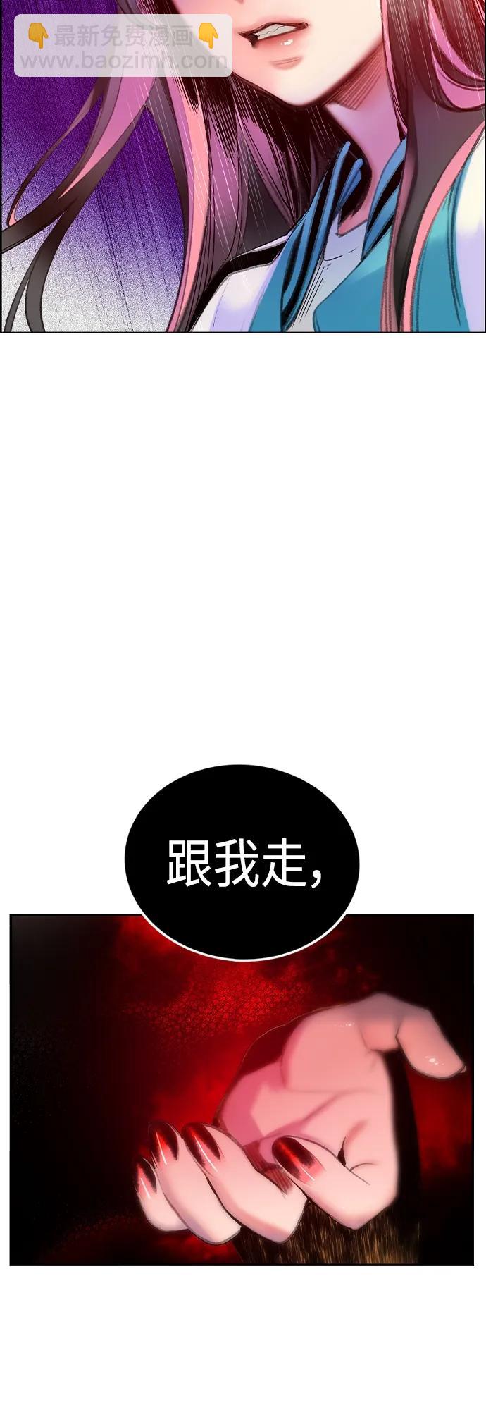 丛林果汁 - 第2季 第2话(3/3) - 5