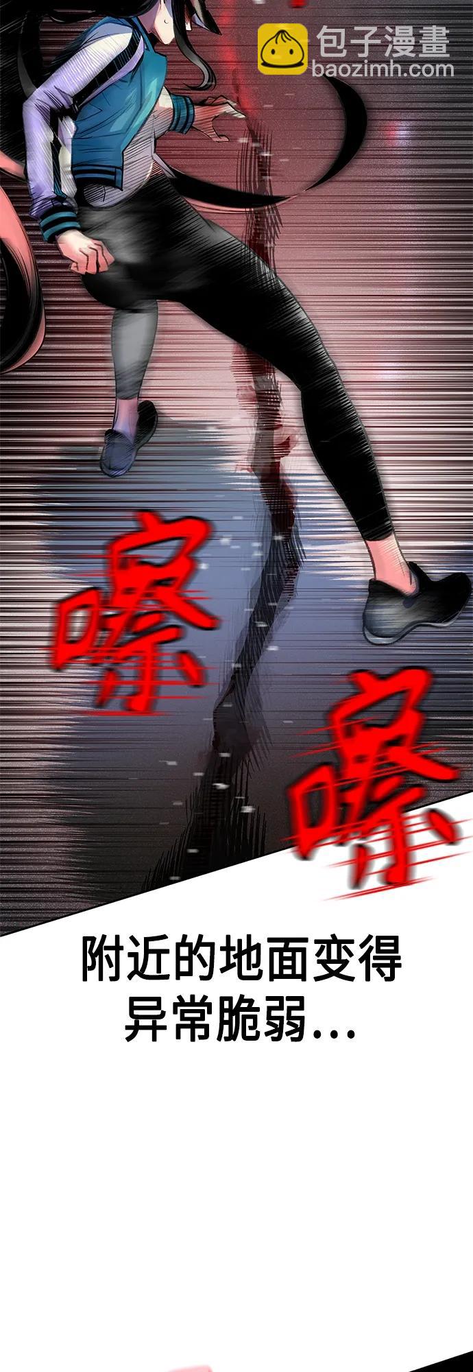 丛林果汁 - 第2季 第2话(3/3) - 2