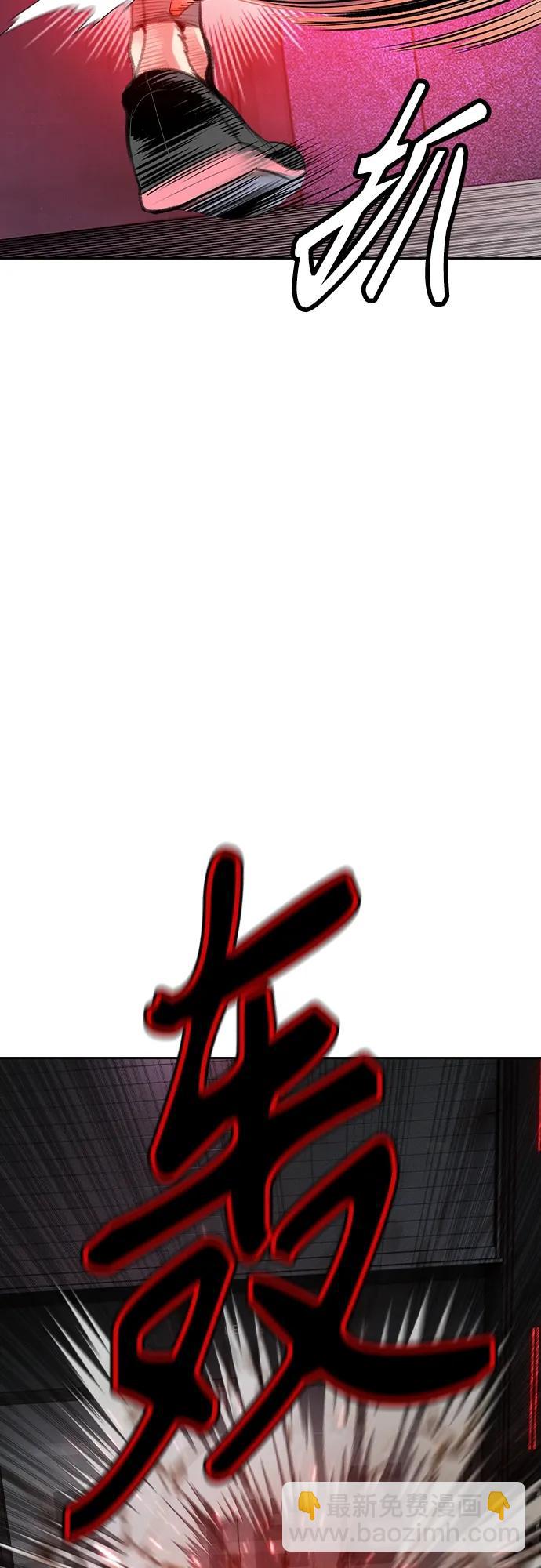 丛林果汁 - 第2季 第2话(3/3) - 5