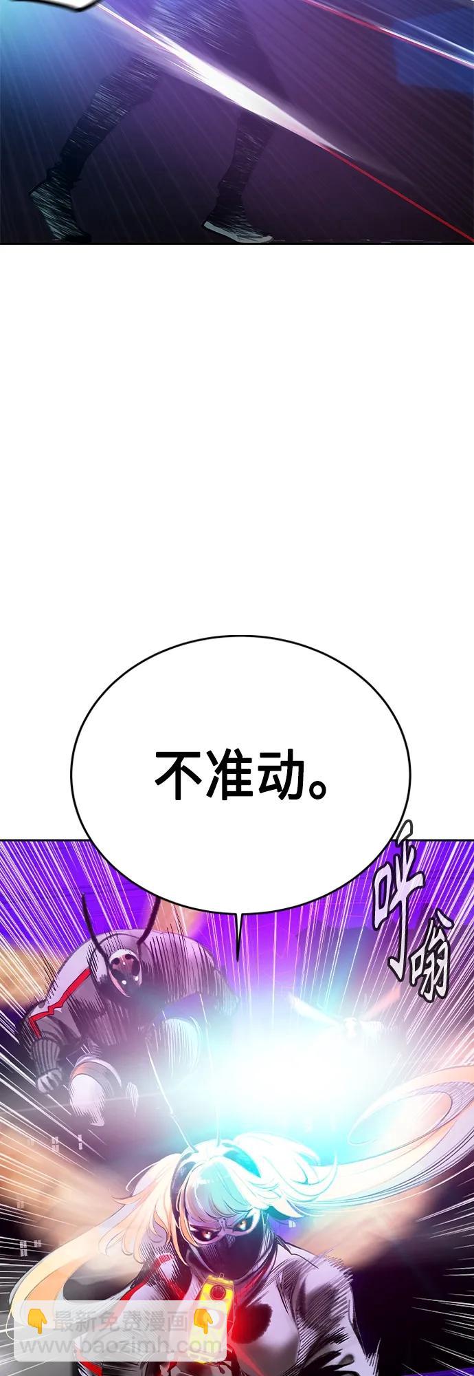 丛林果汁 - 第2季 第2话(1/3) - 1