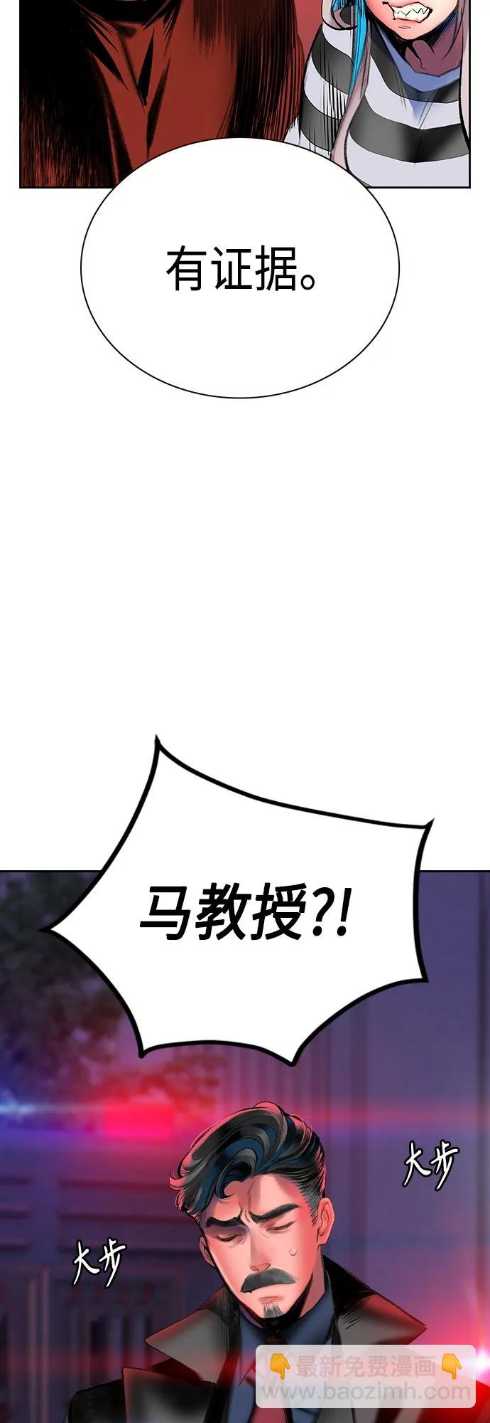 丛林果汁 - 第2季 第2话(1/3) - 2