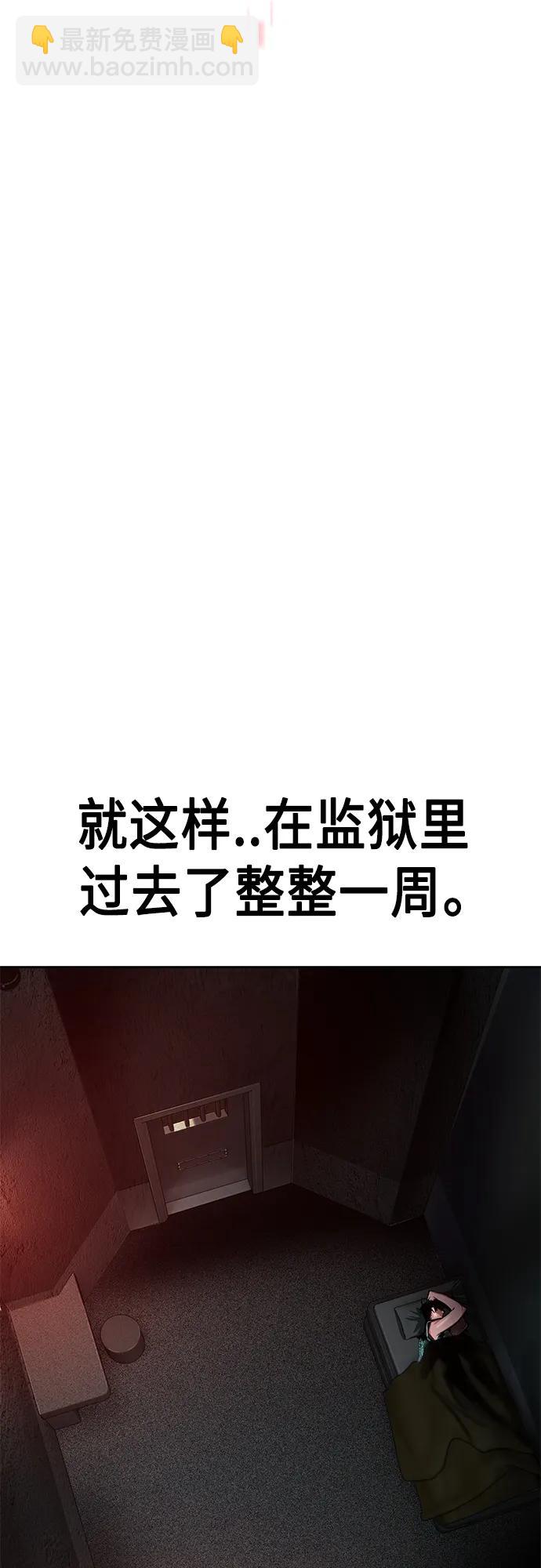 丛林果汁 - 第2季 第2话(2/3) - 7