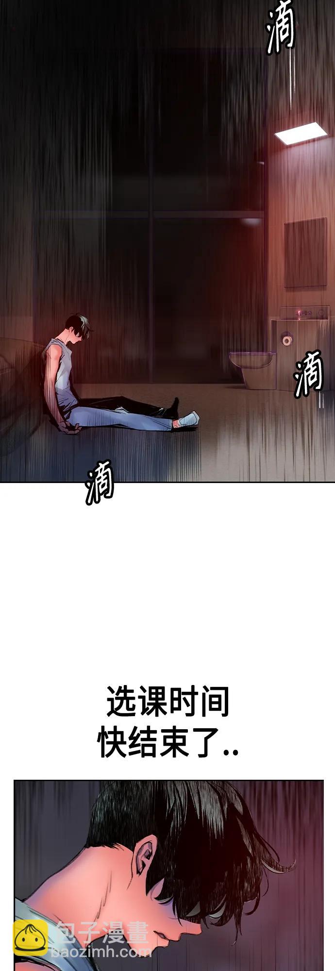 丛林果汁 - 第2季 第2话(2/3) - 4