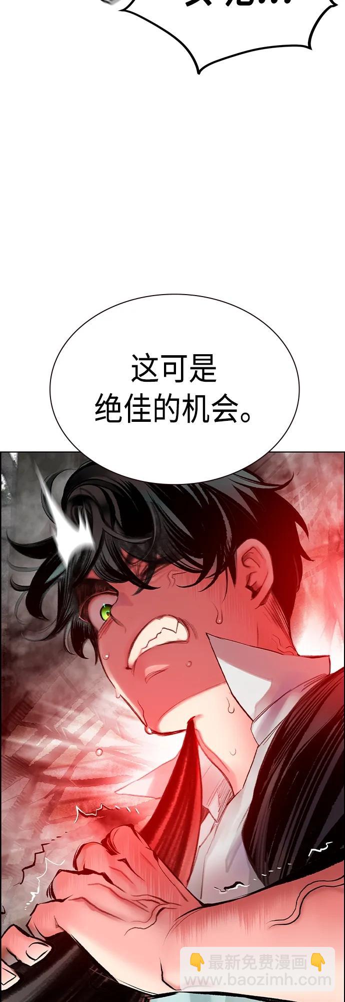 丛林果汁 - 第2季 第4话(3/3) - 1