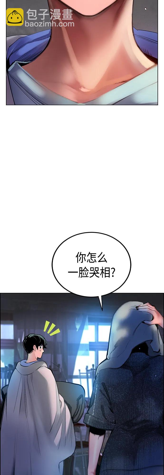 丛林果汁 - 第2季 第4话(1/3) - 4
