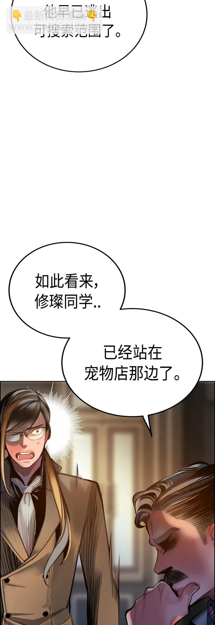 丛林果汁 - 第2季 第4话(1/3) - 5